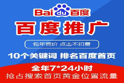 SEM竞价代运营：案例展示广告投放优化技巧