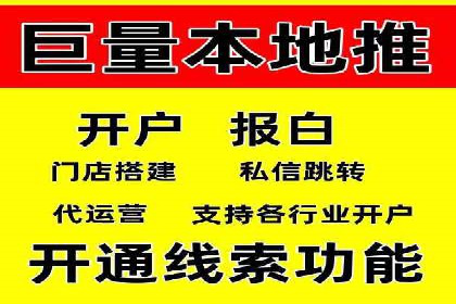 SEM专员如何运用SEM策略提升品牌知名度